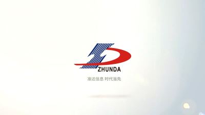 《準(zhǔn)達(dá)信息 時(shí)代當(dāng)先》